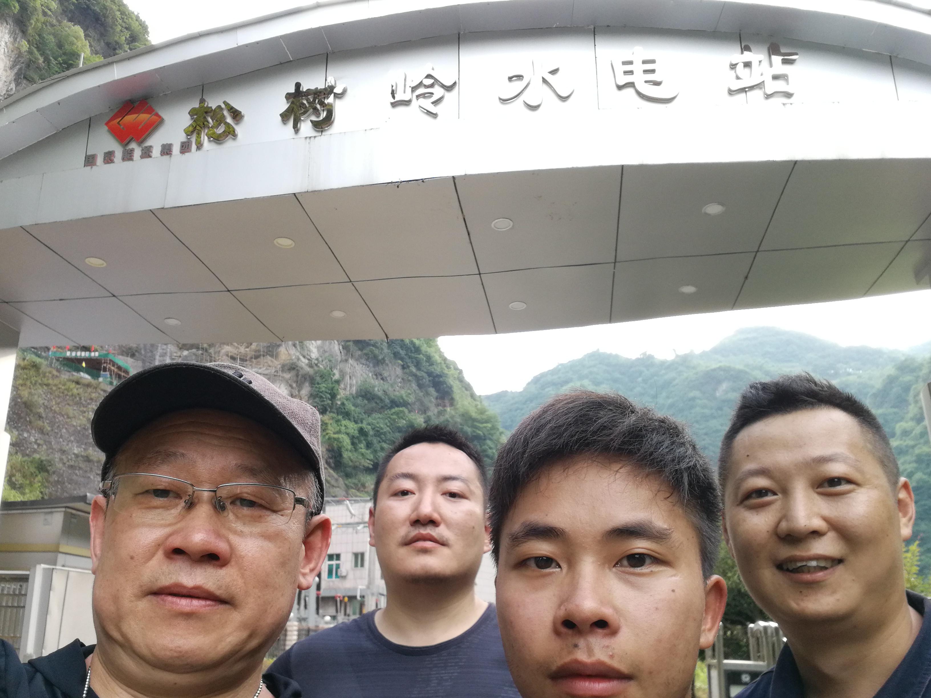 國電集團松樹嶺水電站培訓(xùn)